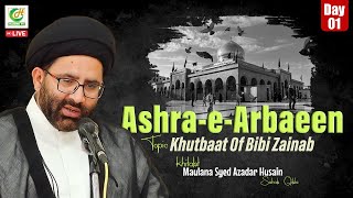 🔴#Live from Sharjah UAE | 11 Safar 2025 | Ashra-e-Majalis | Khitabat | Maulana Azadar Hussain