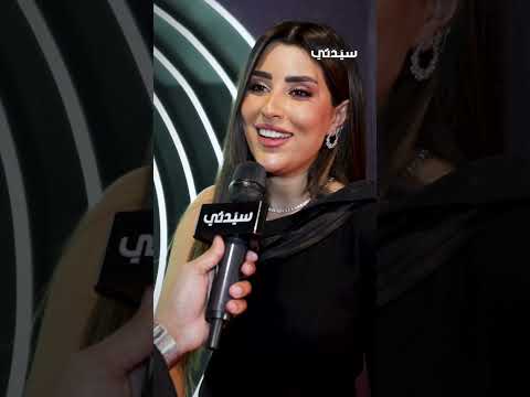 آيتن عامر تكشف كواليس "وش سعد" و"الحلانجي" وتصرّح عن علاقتها بوفاء عامر | لقاء خاص مع سيدتي