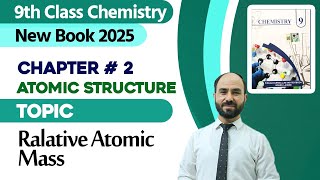Chemistry New Book 2025 | Chapter 2 | Relative Atomic Mass |  9th Class new Playlist