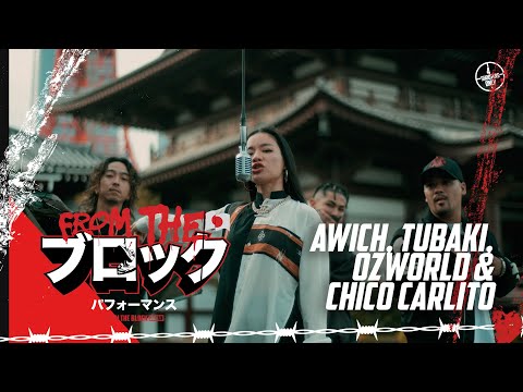 Awich, tubaki, OZworld &amp; CHICO CARLITO - RASEN in OKINAWA | From The Block Performance &#127897;️(Tokyo)