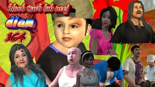 Hloob tswb lub neej daim 164