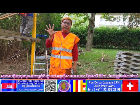 ធ្វើរោងKabanសម្រាប់ដាក់សម្ភារៈប្រើប្រាស់និងជូនដំណឹងបុណ្យភ្ជុំបិណ្ឌនៅវត្តស្វីសខេមរារាម