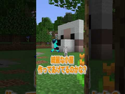 犬の家を再建してあげるけなたろう【まいくら/マインクラフト】