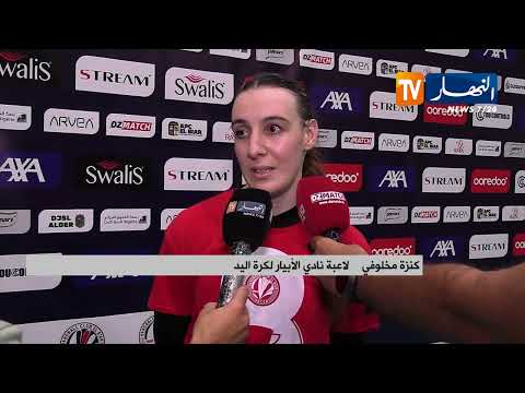 نادي فتيات الأبيار لكرة اليد يتوج بطلا للموسم