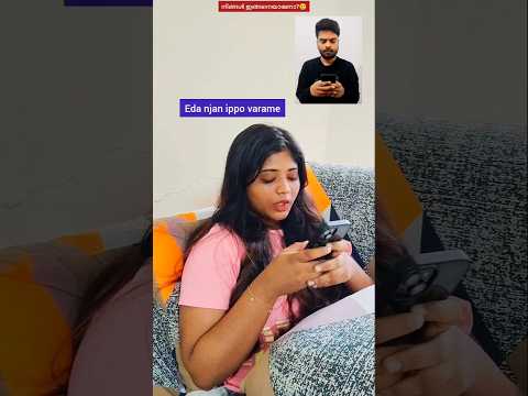 ഇപ്പൊ വരാമെന്ന് പറഞ്ഞ് പോയിട്ട് മുങ്ങും