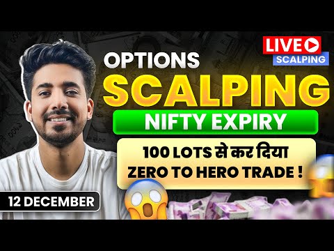 Live Intraday Trading || Nifty Option Scalping || 12 December || Option Buying