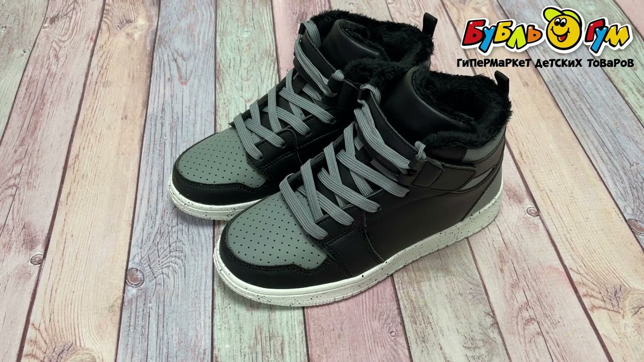 Ботинки утепленные Pasito с перфорацией с подошвой в крапинку черные - видео Ботинки утепленные Pasito с перфорацией с подошвой в крапинку черные - видео