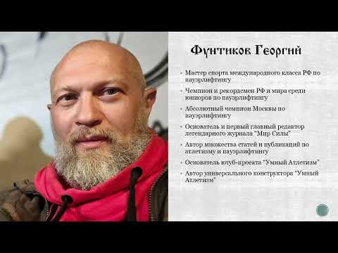 НЕУБИВАЕМАЯ ВЫНОСЛИВОСТЬ и МИТОХОНДРИАЛЬНОЕ ЗДОРОВЬЕ