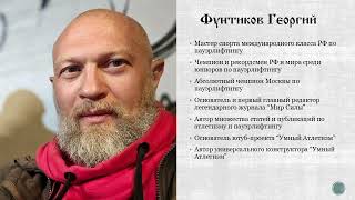 НЕУБИВАЕМАЯ ВЫНОСЛИВОСТЬ и МИТОХОНДРИАЛЬНОЕ ЗДОРОВЬЕ
