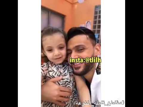 بنت رامز جلال 😲