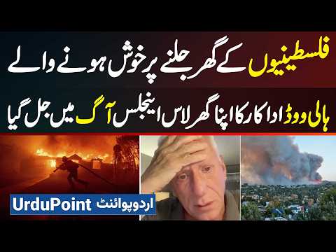 Actor James Woods Crying Over His House Burning In Los Angeles, Remembering The Atrocities In Gaza