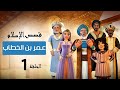 Zaid's Trial and Moral Dilemmas