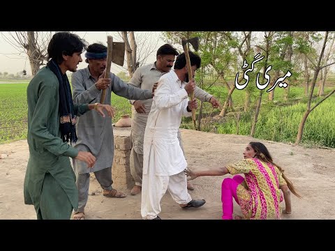 Meri Katti | New Top Funny Comedy Video | Must Watch Top New Comedy Video 2021 | For U