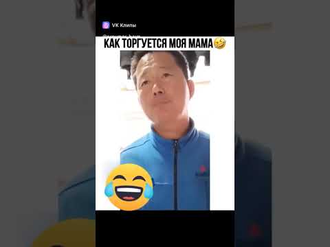Как правильно торговаться