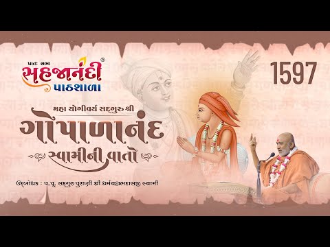 1597 Gopalanand Swamini Vato | Sahajanandi Pathshala | Pu. Dharmavallabh Swami | 09-02-2025