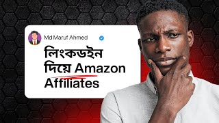 Amazon Affiliates with Linkedin | Keyword Research