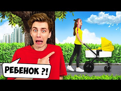 СЛЕДИМ ЗА РИВИ 24 Часа Челлендж ! *РОДИЛА РЕБЕНКА*