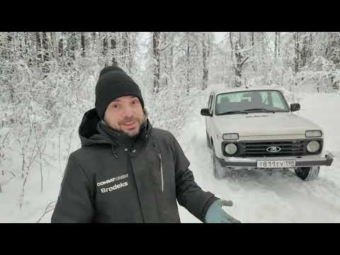Что случилось с новой нивой за 4000км?