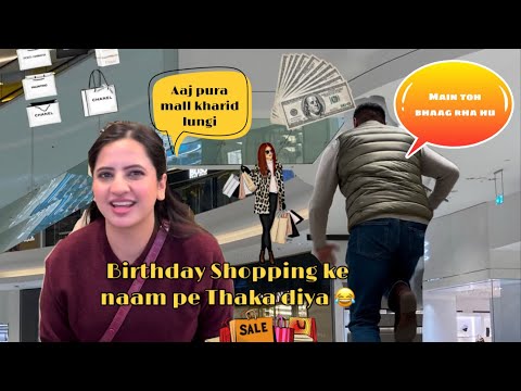 Surya ko Mall Mein Thaka Dia Birthday Gift Ke Liye- Funny Vlog- Kritleen & Surya- Sidhu Vlogs