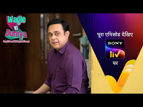NEW! Wagle Ki Duniya | Ep 1329 | 2 July 2025 | Teaser