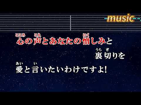 世界はそれを愛と呼ぶんだぜ – サンボマスターKTV 伴奏 no vocal 無人聲 music 純音樂 karaoke 卡拉OK 伴唱