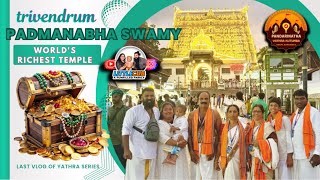 World's Richest Temple 🛕 || Anantha Padmanabha Kerala || Our yathra's last temple visit .