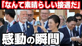 久子さまが7度目の万博訪問でチェコ大統領も感激...憲仁親王妃久子さまの接遇と名誉総裁・秋篠宮さま【海外の反応】
