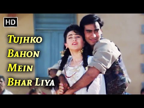 Tujhko Bahon Mein Bhar Liya | Jigar 1994 | Ajay Devgn, Karishma | Sadhana Sargam | 90s Love Songs