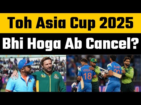 Asia Cup 2025 : No INDvsPAK match in Asia Cup? BCCI likely to boycott Asia Cup | WCL 2025