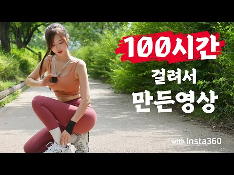 일본에서 러닝 여행 하려다 다 젖고, 친언니랑 싸우고... 오토바이 대신 다른 걸로 분노의 질주🔥🔥 이 모든 순간을 담은 브이로그 카메라 INSTA360 GO Ultra