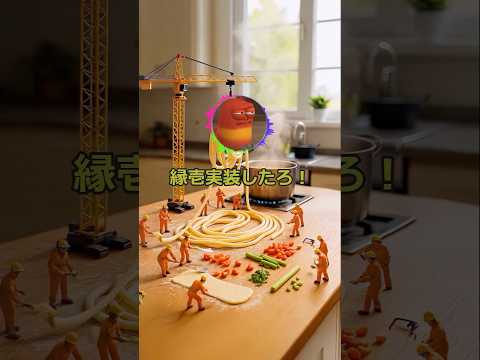 鬼滅バランス調整に悩む神々