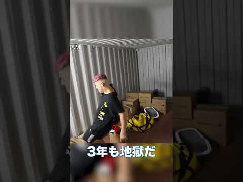 Ben Phillips - 倉庫に閉じ込めたら意外な結果に#Short【日本語字幕付き】