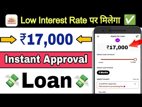 Loan App Fast Approval 2025 | Instant Personal Loan Without Income Proof | Best Loan App Zero Cibil