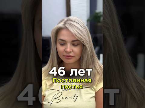 80% седины💯 Красимся 1раз в год‼️Реально? Да✅ #шитьеседины #airtouch #hair #блонд #blonde #hairstyle