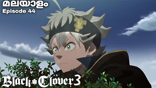 Black Clover:Malayalam explanation season 3 Episode 44 #japaneseanime #malayalamanime