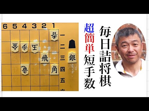 毎日詰将棋　その442