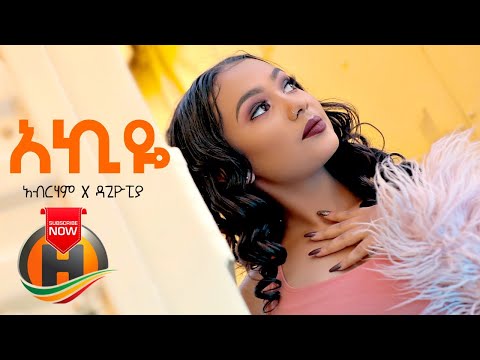 Abraham X Dagiopia - AKIYE | አኪዬ - New Ethiopian Music 2020 (Official Video)