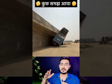 Apko smaj aaya. ? #facts #factsinhindi #shorts