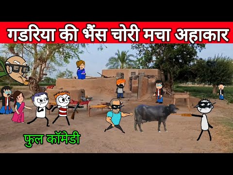 गधडिया की भैंस चोरी 🥶😱| tween craft video 📸 | hindi cartoon comedy 744  | @tweencraftodi