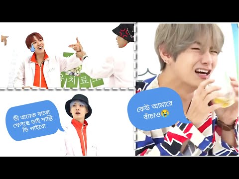 BTS এর ফানি গেম চ্যালেঞ্জ 🤣🤣 //funny Vedio// #bts #funny #bts_cute_universe_bd #bts_bangla_dubbing