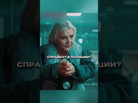 Недовольная бабушка 😢 #сериал #фильмы