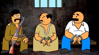 زنزانة النادمين.. ٢-دوسلهة حبيبي