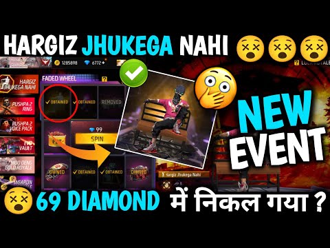 NEW FADED WHEEL EVENT PUSHPA EMOTE MEIN TOTAL DIAMOND KITNA LAGEGA HARGIZ JHUKEGA NAHI EMOTE FF MAX