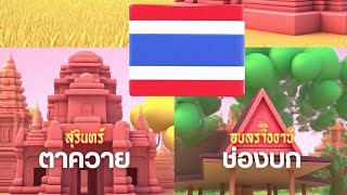 เลขเด็ดอาจารย์สารคาม 1 สิงหาคม