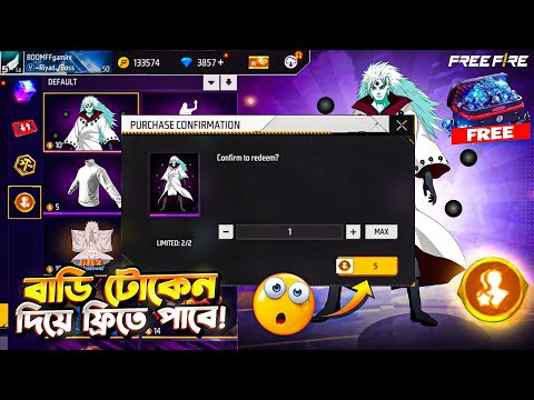 BUDDY MART STORE UPDATE FREE FIRE || FREE FIRE NEW EVENT || BUDDY MART STOR UPDATE