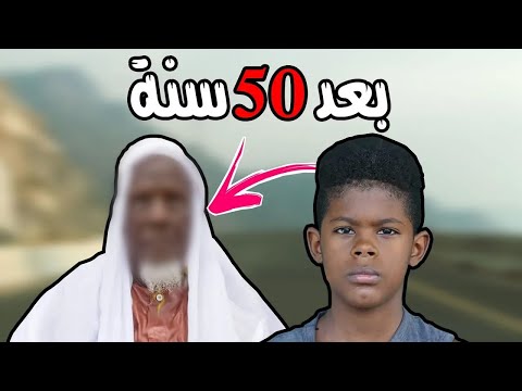 اختفيت عن أهلي لأكثر من 50 سنة والسبب أبوي !!!