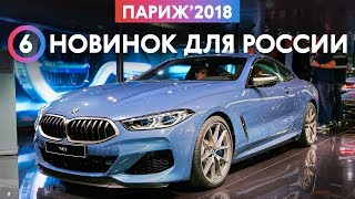 видео
