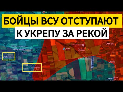 Бойцы ВСУ бегут от группировки войск «Восток». Военные сводки 23.09.2025