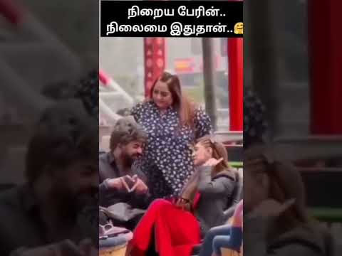 கண்ணை நம்பாதே 🤔😇😇😉😉😉😉😆😆