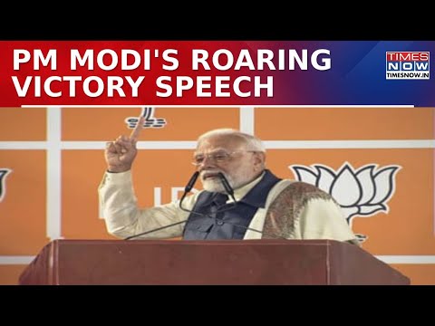 PM Modi Roaring Speech After Landslide Victory In Maharashtra, Reiterates 'Ek Hai To Safe Hai' Call